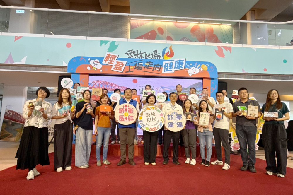 雲林良品前進2026台北國際食品展   展現雲林農特產蓬勃活力與魅力