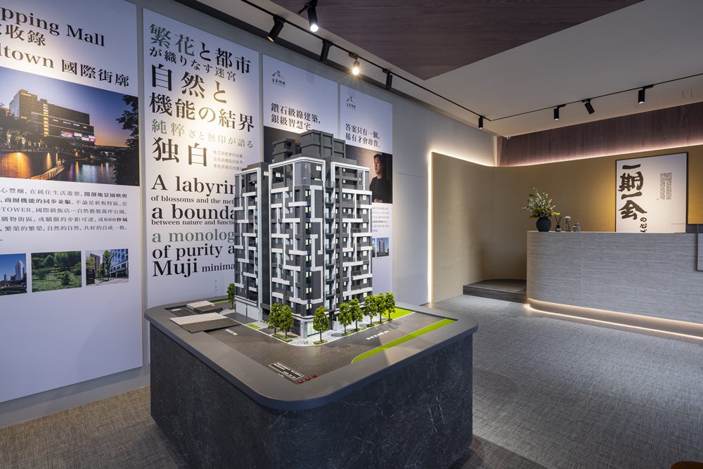 新莊頭前雙捷交匯   鑽石級綠建築   35年建築品牌「玄泰蔦居」經典日式棲居馳放心靈