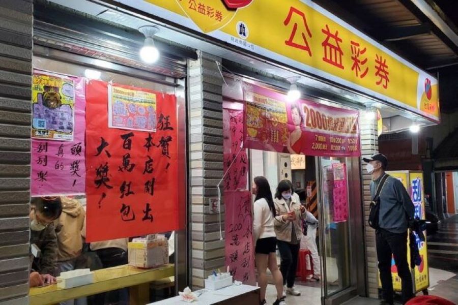 連槓30期威力彩開出頭獎！ 一注獨得10.38億元獎落台北市
