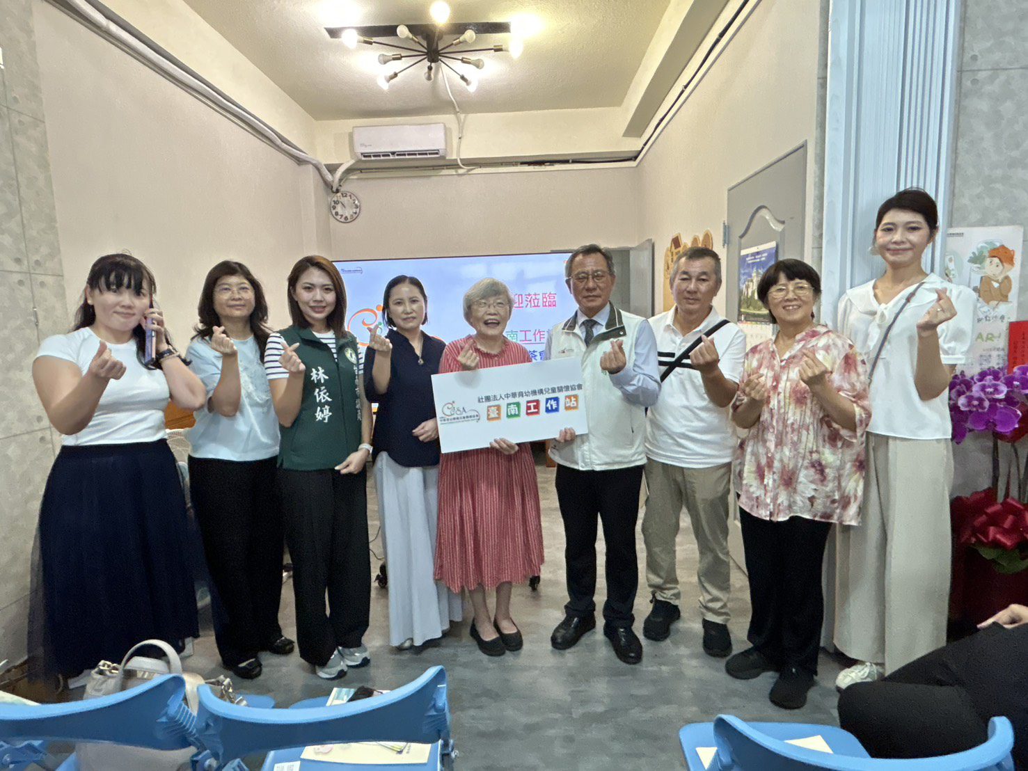 中華育幼機構兒童關懷協會和社會局合作成立「臺南工作站」