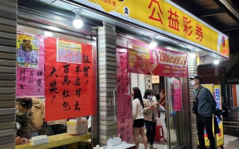 威力彩頭獎槓龜 累計30連槓下期頭獎上看10.5億元