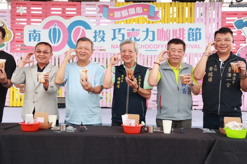 吸金3.5億！南投巧咖節落幕締造55萬人潮 「星空季」7/4溪頭接棒開跑