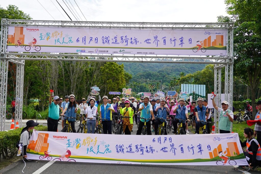 響應世界自行車日  參山處舉辦「鐵道騎跡」約騎活動