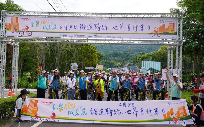 響應世界自行車日  參山處舉辦「鐵道騎跡」約騎活動