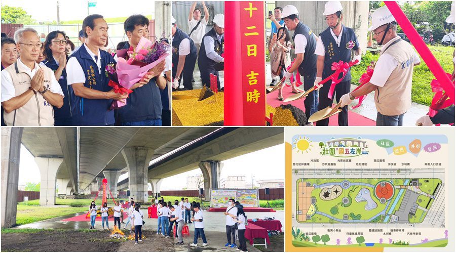 一日遊最佳小歇驛站　壯圍「國五左岸」休憩空間暨鐵馬休憩站開工