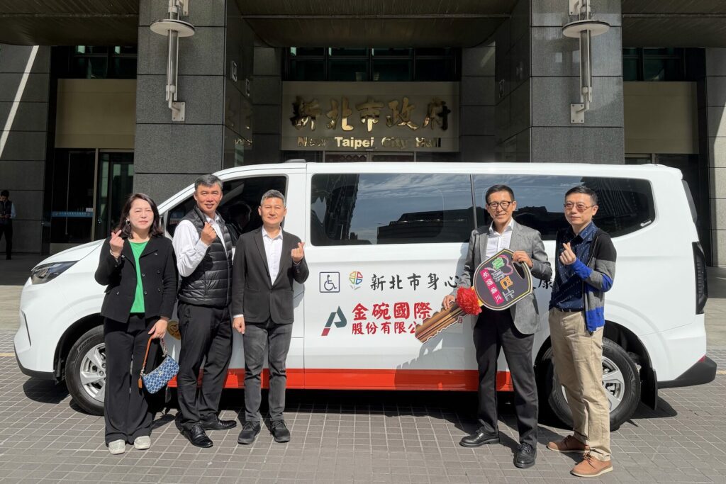 載著大愛出發！金碗國際捐贈復康巴士     伴新北長輩安心就醫就業