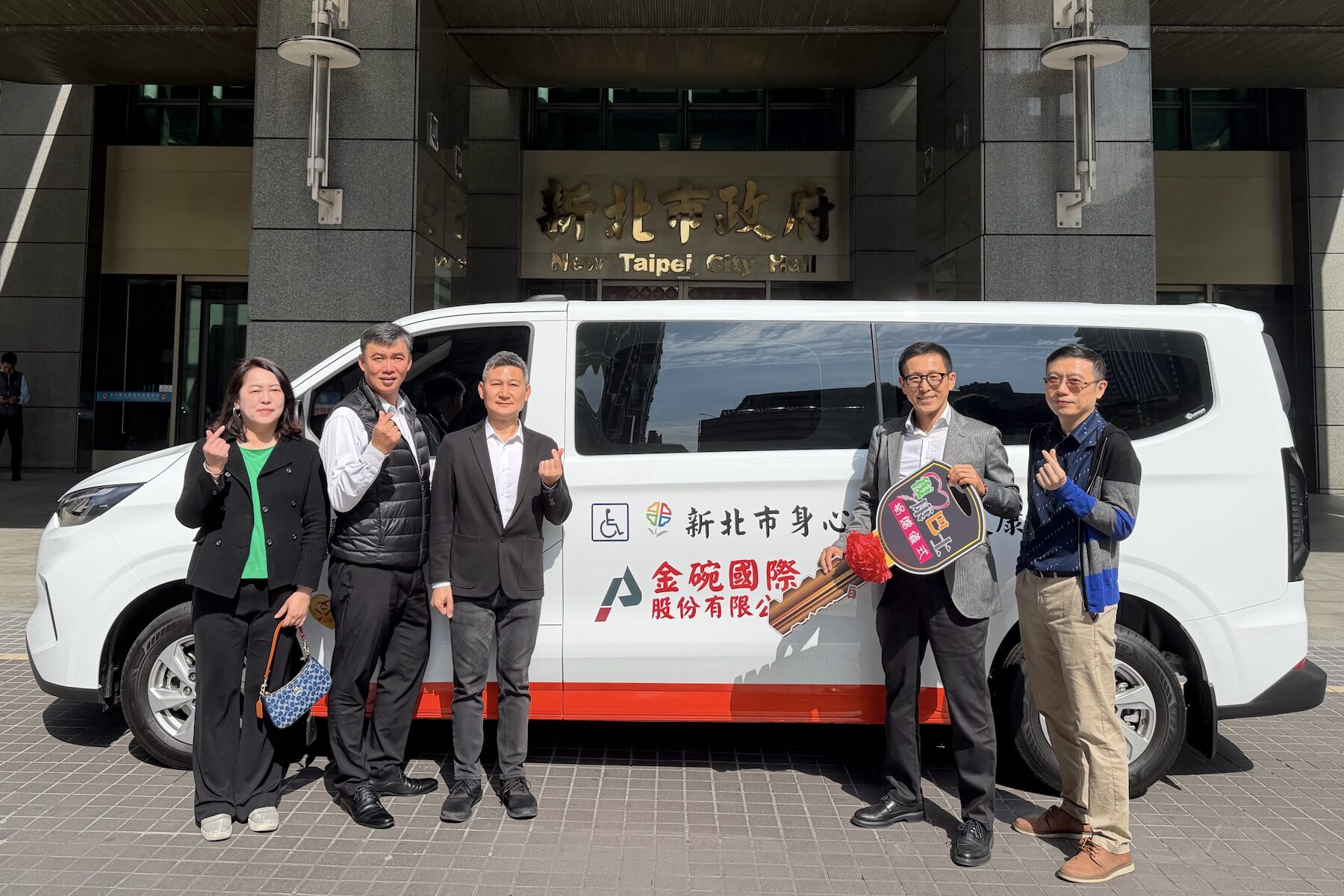 載著大愛出發！金碗國際捐贈復康巴士     伴新北長輩安心就醫就業