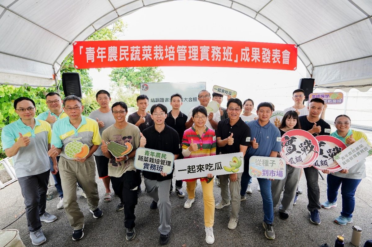 影音/展現業師導學與實戰培訓成效  臺中農改場青農實戰班成果發表