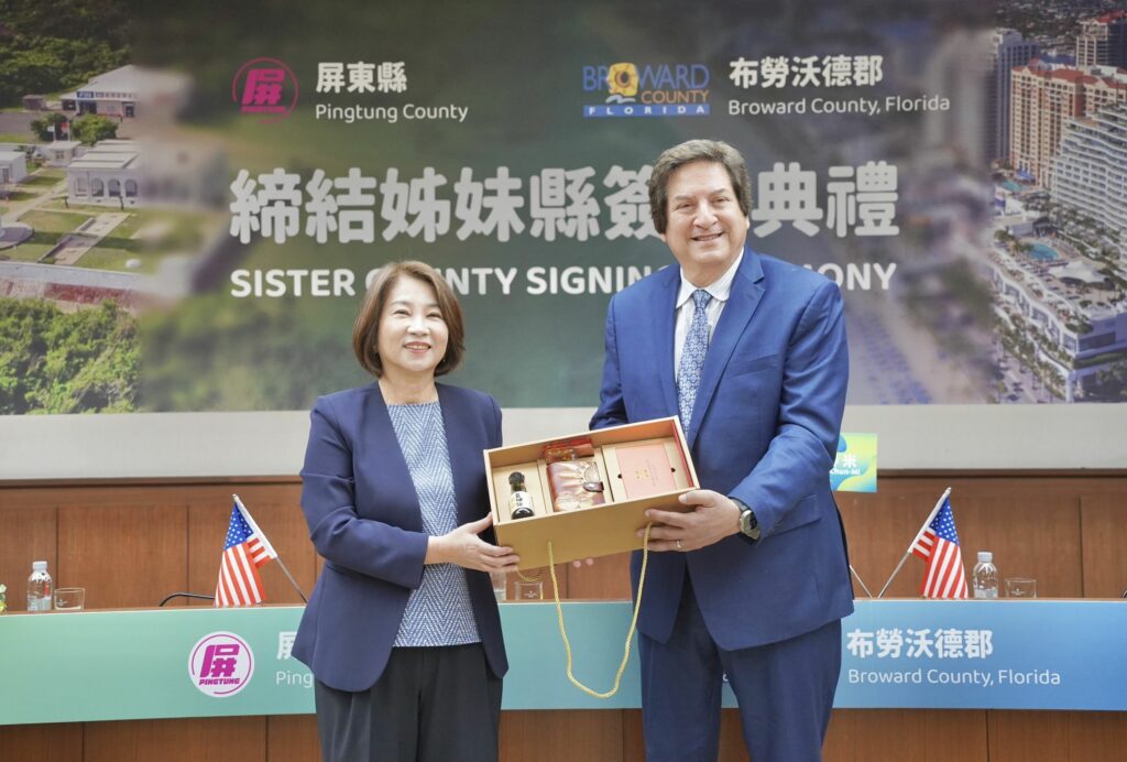 屏東縣與美國佛州布勞沃德郡締結姊妹縣　深化國際交流