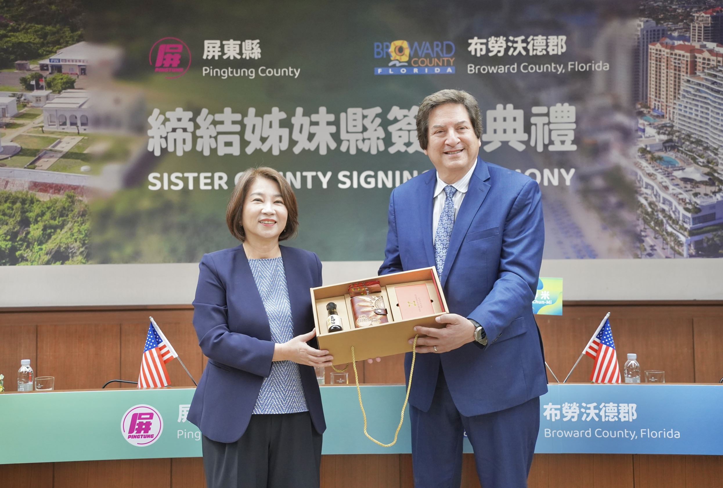 屏東縣與美國佛州布勞沃德郡締結姊妹縣　深化國際交流