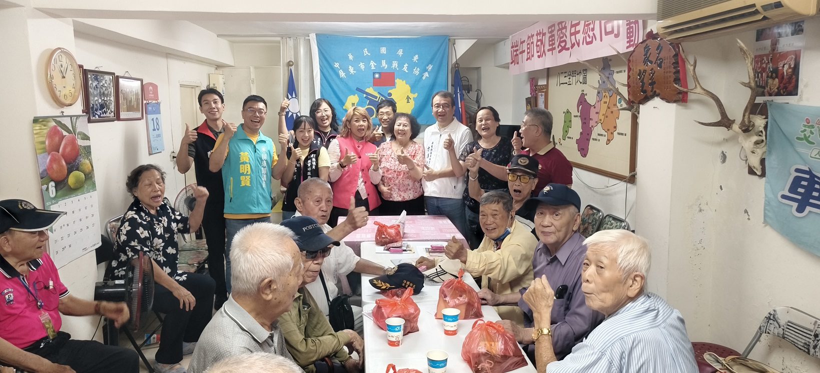 敬軍愛民迎端午　屏東金馬戰友協會發送愛心粽傳遞溫情