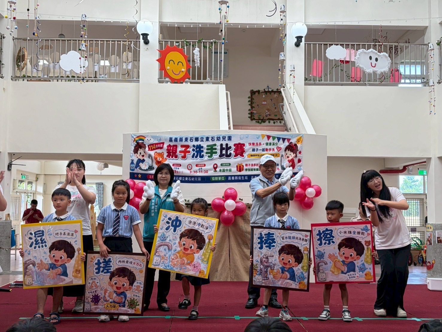 預防腸病毒　東石鄉洗手比賽寓教於樂