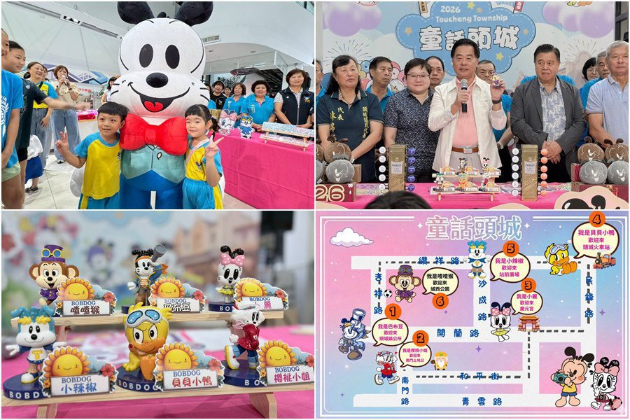影音/巴布豆家族現身頭城 6大打卡基地即日起引爆