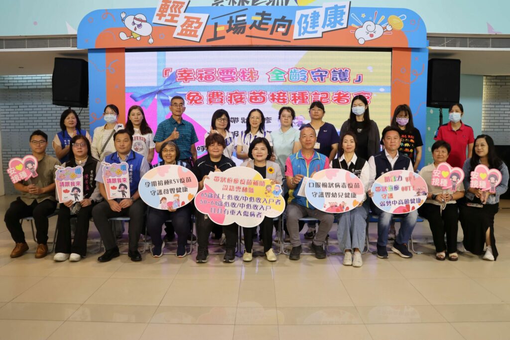 雲林祭出全齡健康政策　三大疫苗即日起免費接種守護縣民