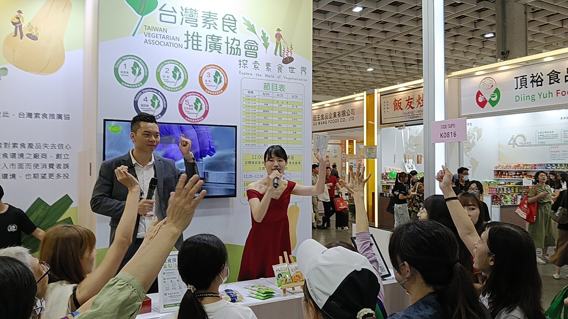 2026台北國際食品展圓滿落幕　台灣素食推廣協會攜手20餘家會員品牌亮相