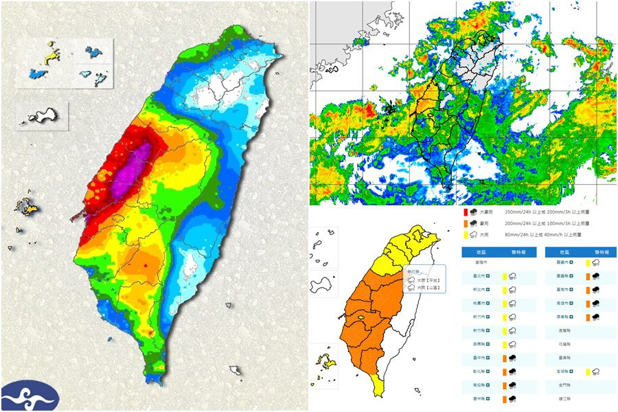 影音/鋒面及西南風持續肆虐 0627上午16縣市豪雨特報