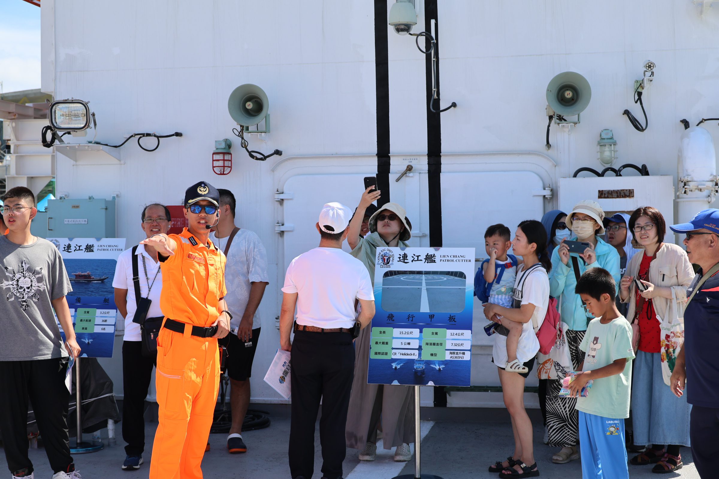 全民挺海巡！2026國家海洋日海巡五地六艦開放參觀　破萬民眾登艦見證海巡升級與捍衛主權決心　管碧玲：「海巡在，主權就在」