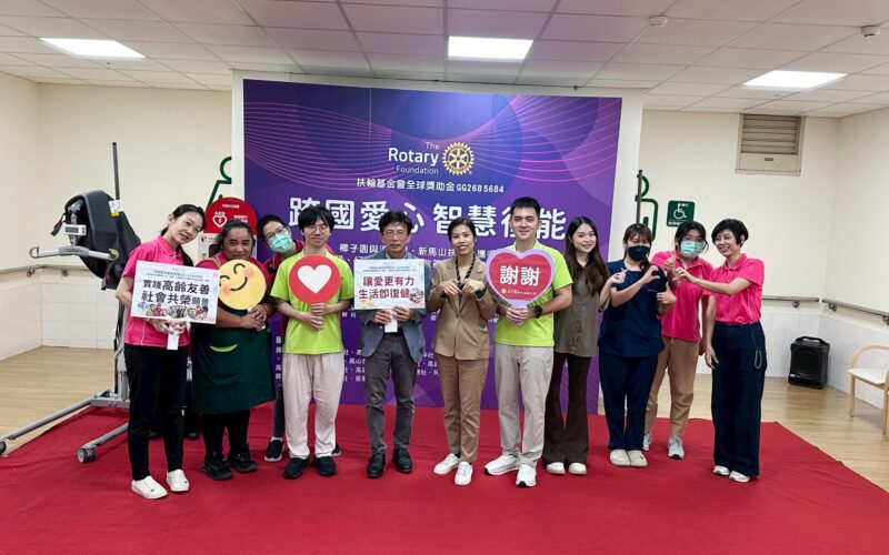 讓愛更有力！國際扶輪全球獎助金挹注屏東椰子園　智慧輔具翻轉長輩「自主生活」
