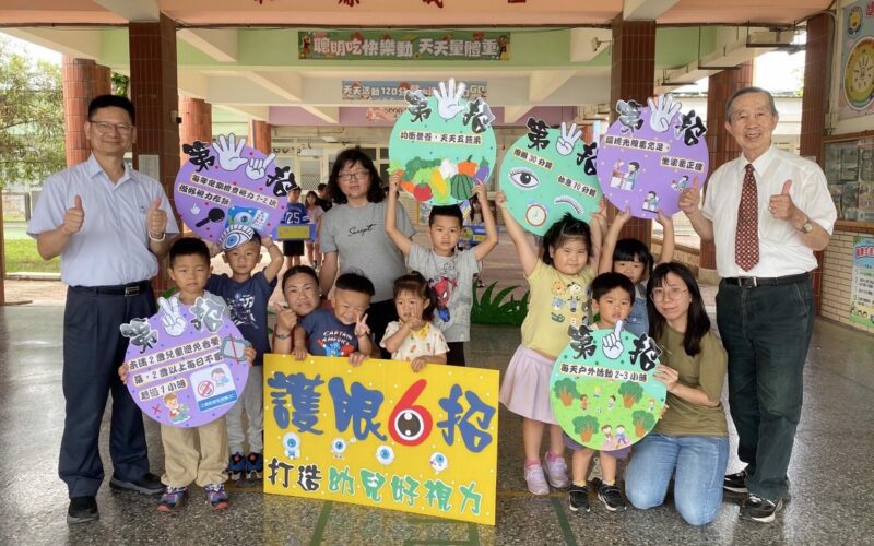 南興國小勇奪全國雙料大獎　獲視力保健特優第一名與健康促進優等