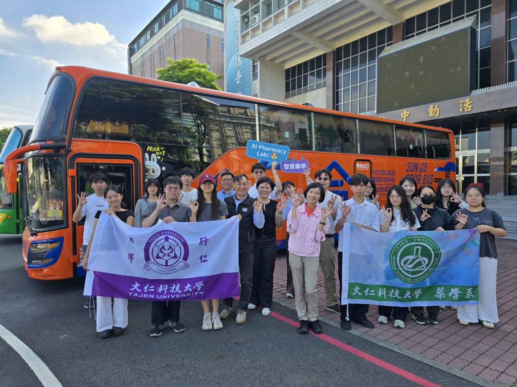 大仁科大藥學系前進國際藥廠　參訪輝瑞與台康生技拓展全球視野