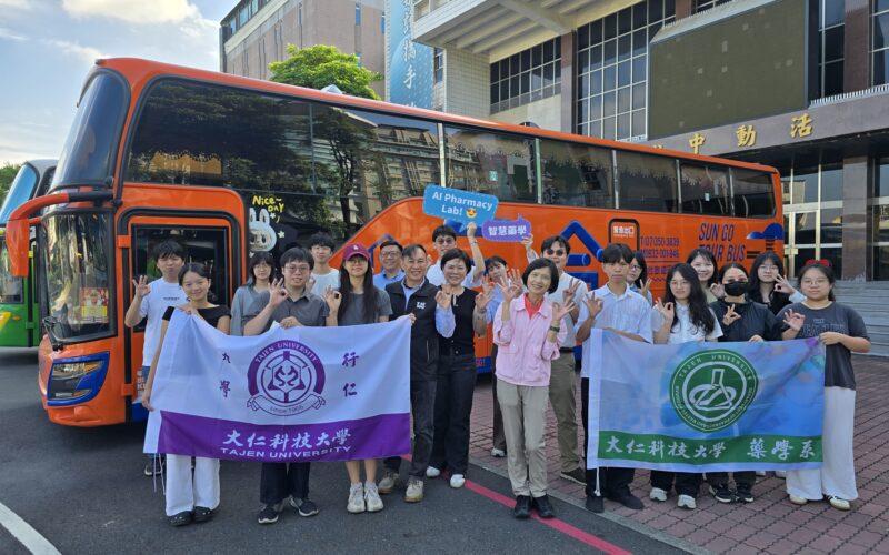 大仁科大藥學系前進國際藥廠　參訪輝瑞與台康生技拓展全球視野