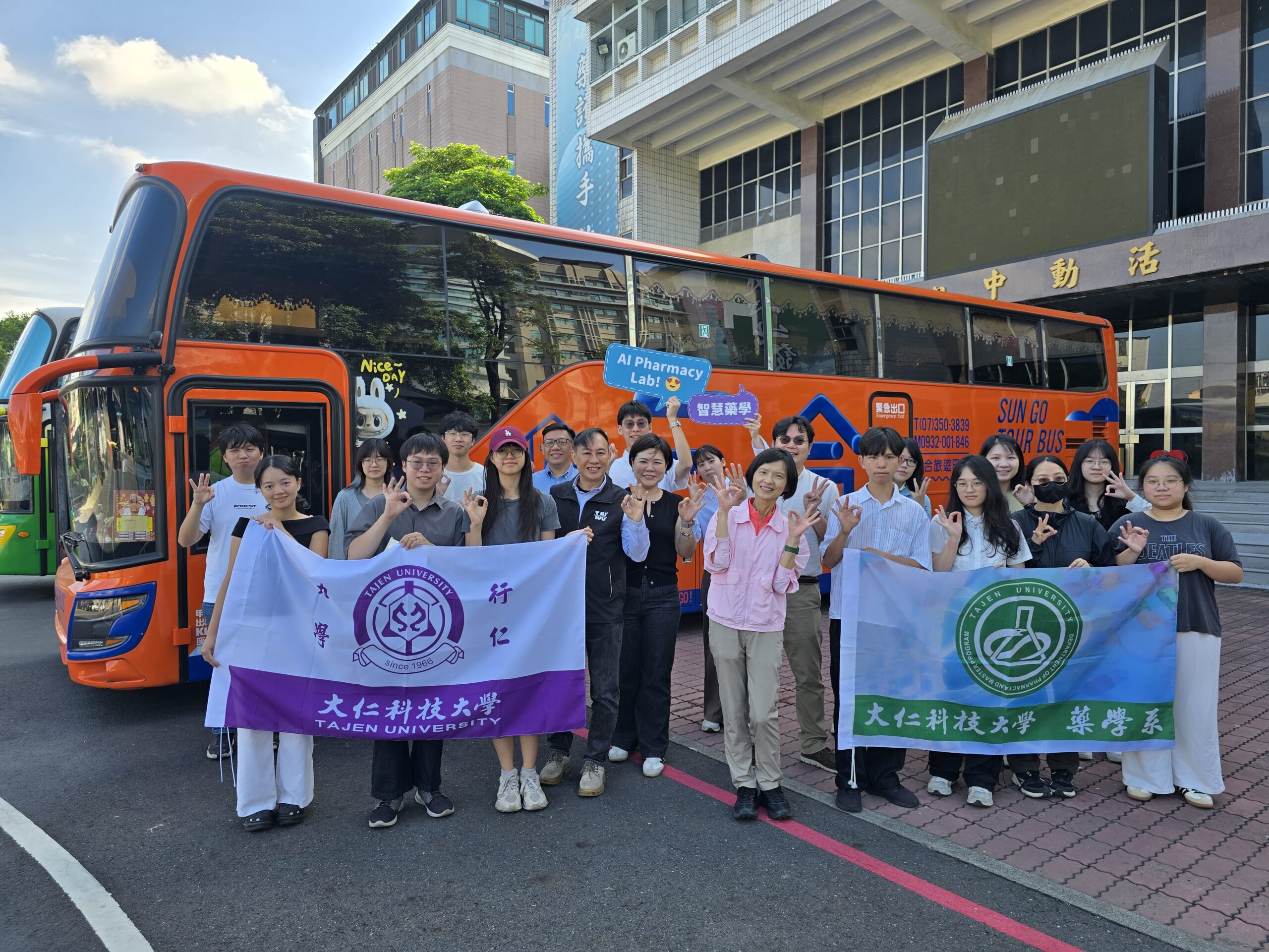 大仁科大藥學系前進國際藥廠　參訪輝瑞與台康生技拓展全球視野
