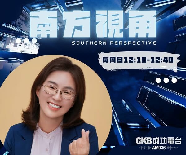 專訪許雅筑：外交黑箱、藍營焦慮與教改失衡背後都是制度信任危機