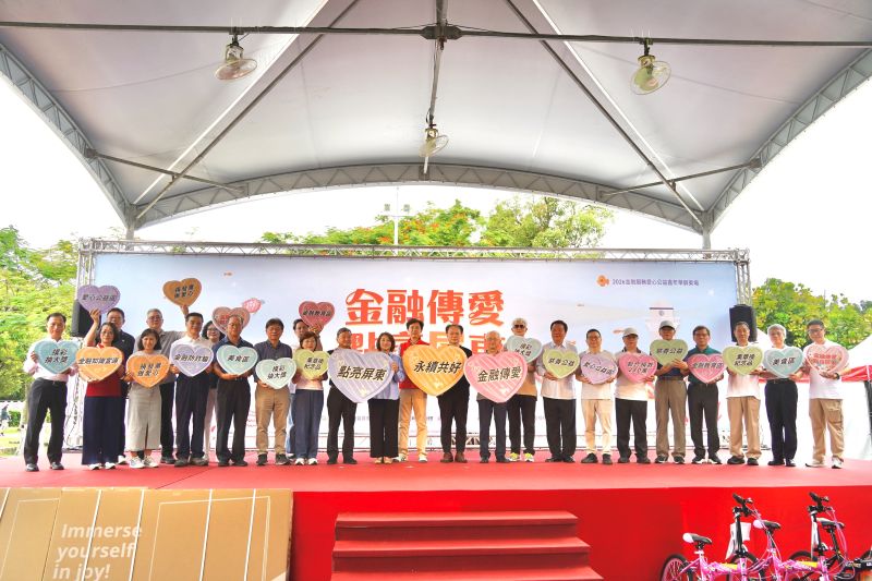 2026金融服務愛心公益嘉年華　金融機構齊聚屏東 推廣防詐與金融知識