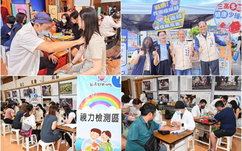 宜縣今年首場健康好young整合性篩檢　吸引上千青年受檢顧健康