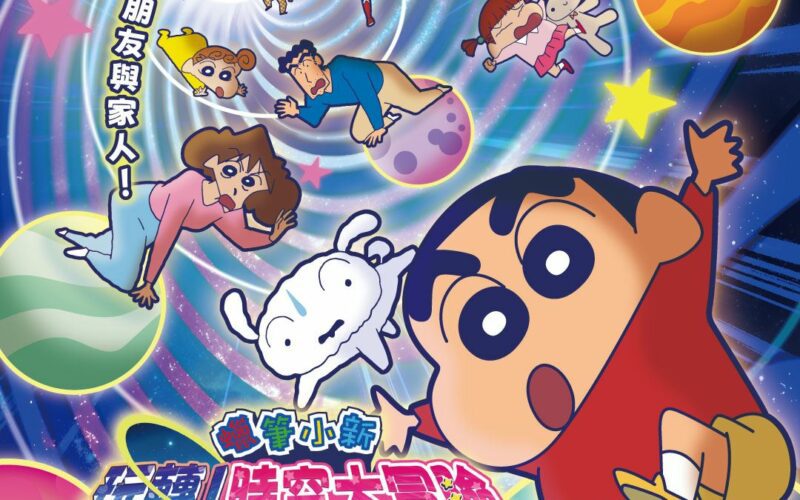 屏東夏日狂歡祭7月4日正式登場　蠟筆小新來了的暑期遊樂園