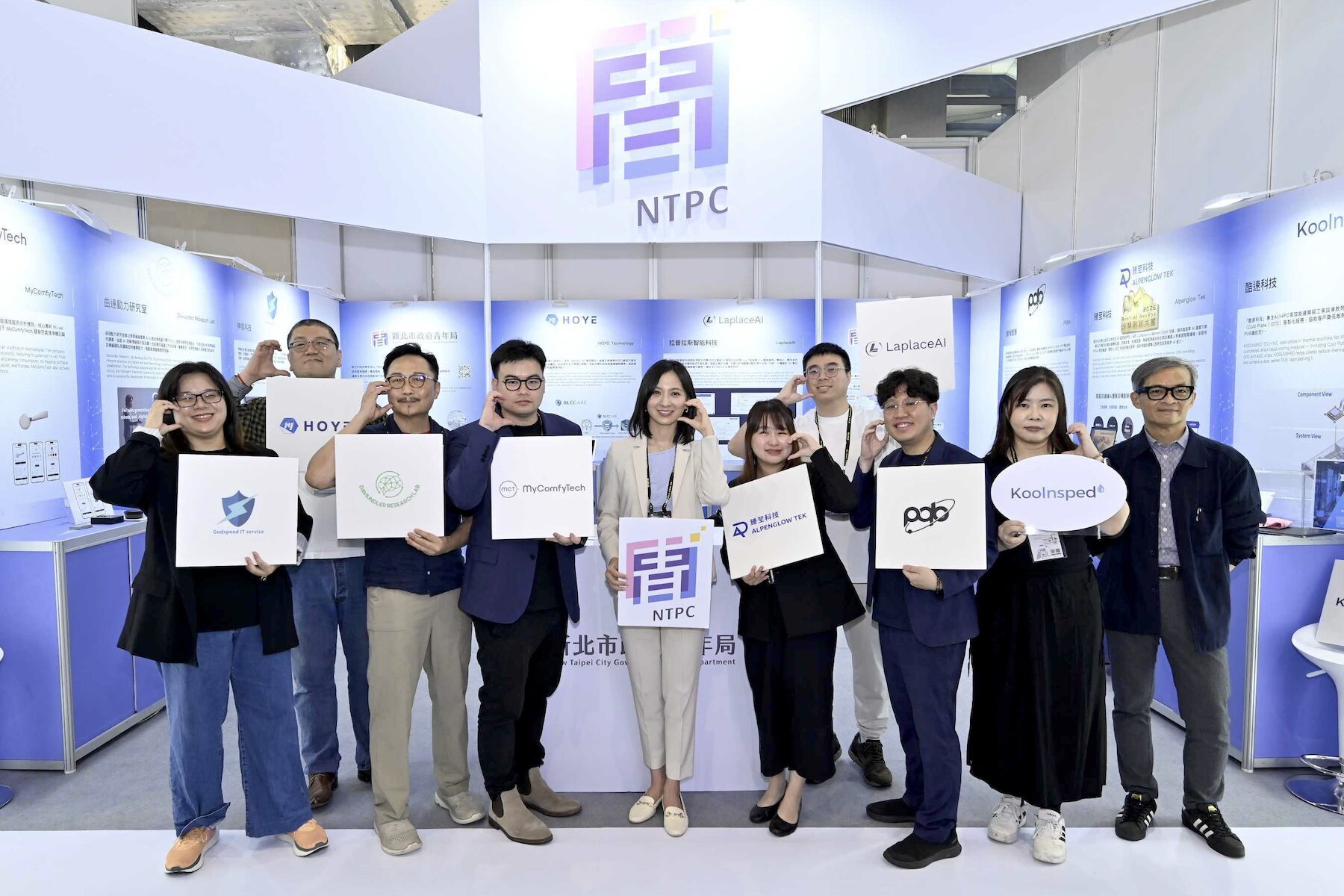 展現未來科技產業創新實力！新北青年局率8組優質新創進軍InnoVEX 2026