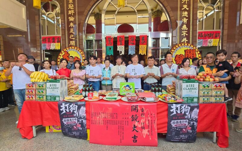 電影《打狗》高雄五甲正式開鏡　 重現六、七○年代青春追夢與在地風華