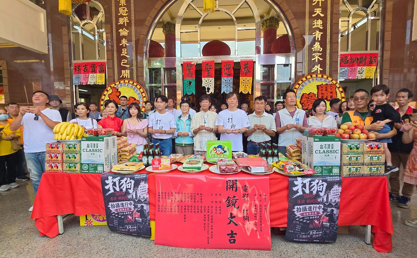 電影《打狗》高雄五甲正式開鏡　 重現六、七○年代青春追夢與在地風華