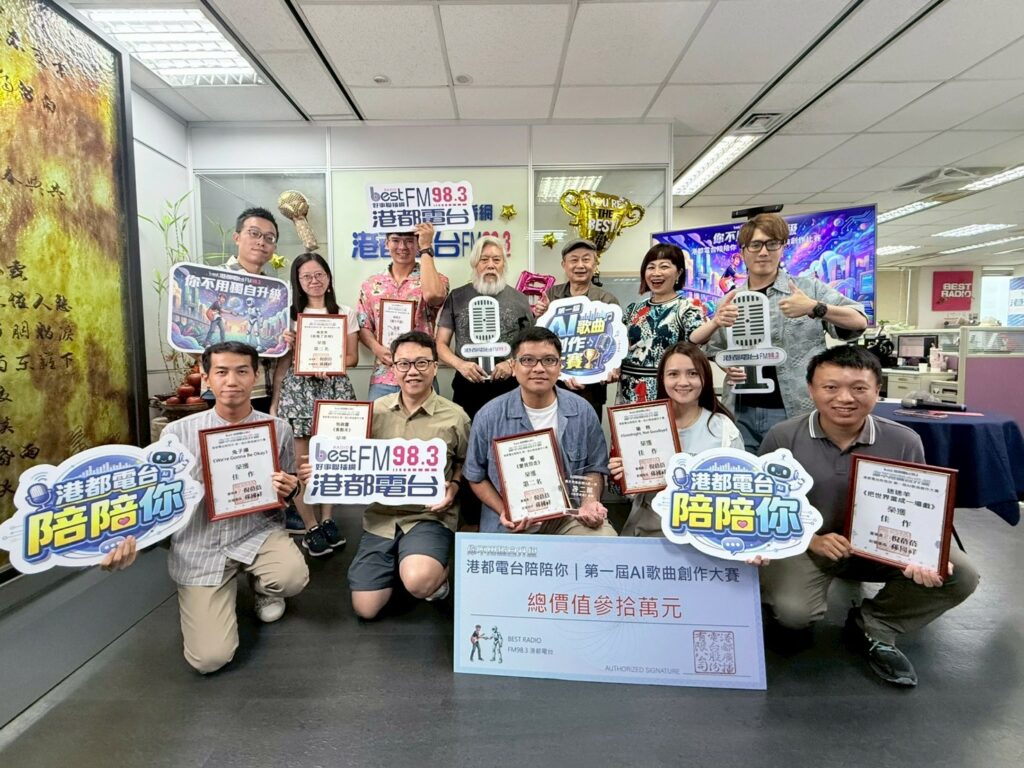 【逸韻、妙曲、錦詞】港都電台首辦AI歌曲創作大賽，科技與情感共創音樂未來