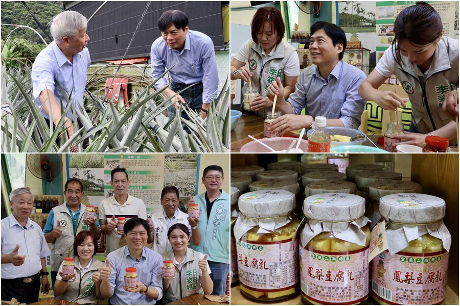 林國漳體驗鳳梨豆腐乳製作　看見在地農業的無限可能