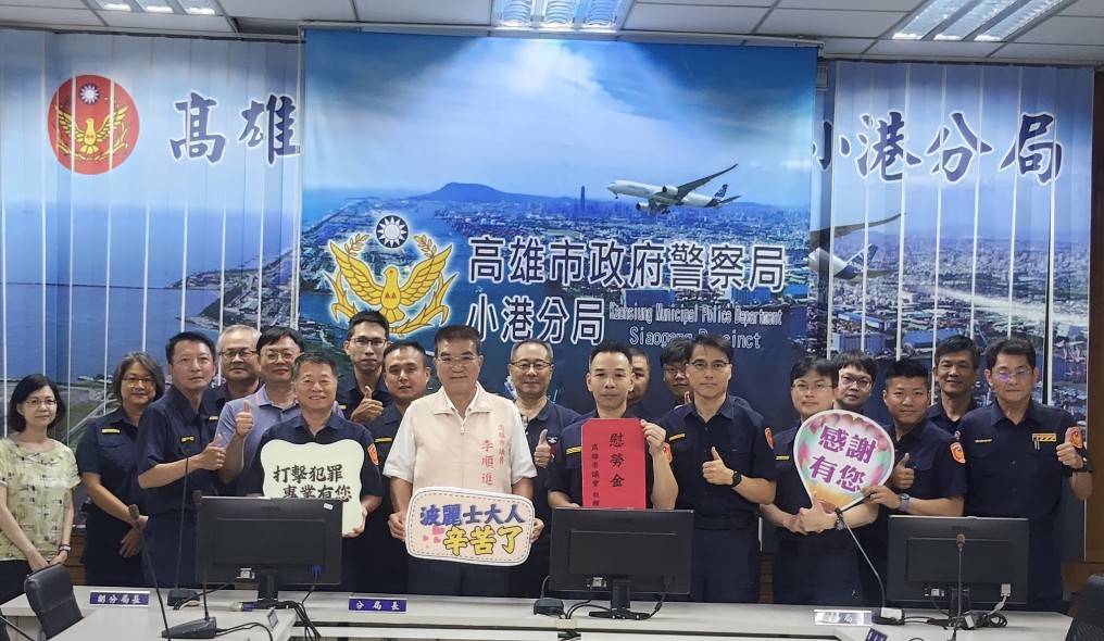 警察節、端午節前夕送暖基層警察　李順進議員慰問前鎮、小港分局員警