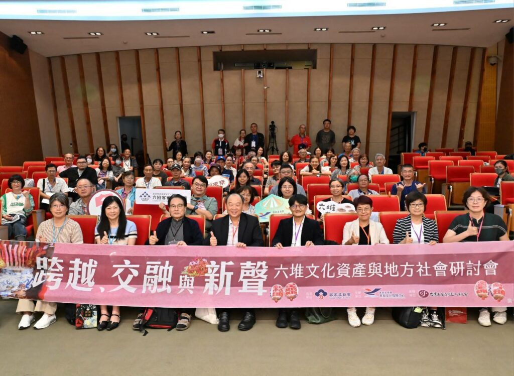 深耕六堆社會文化 建構在地知識價值