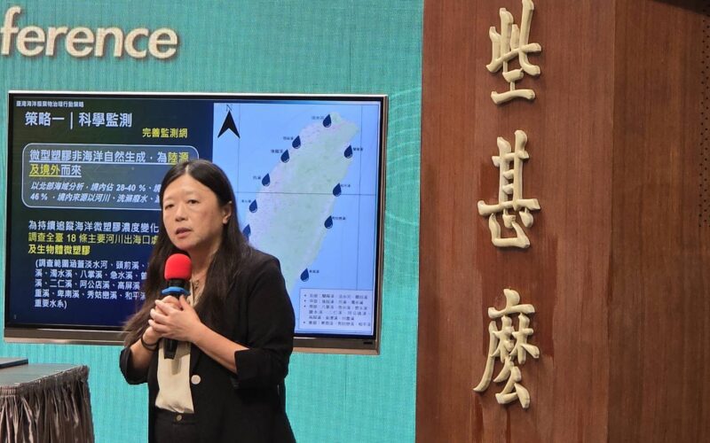 為迎接國家海洋日並呼應全球海洋永續趨勢　海洋委員會與環境部今日