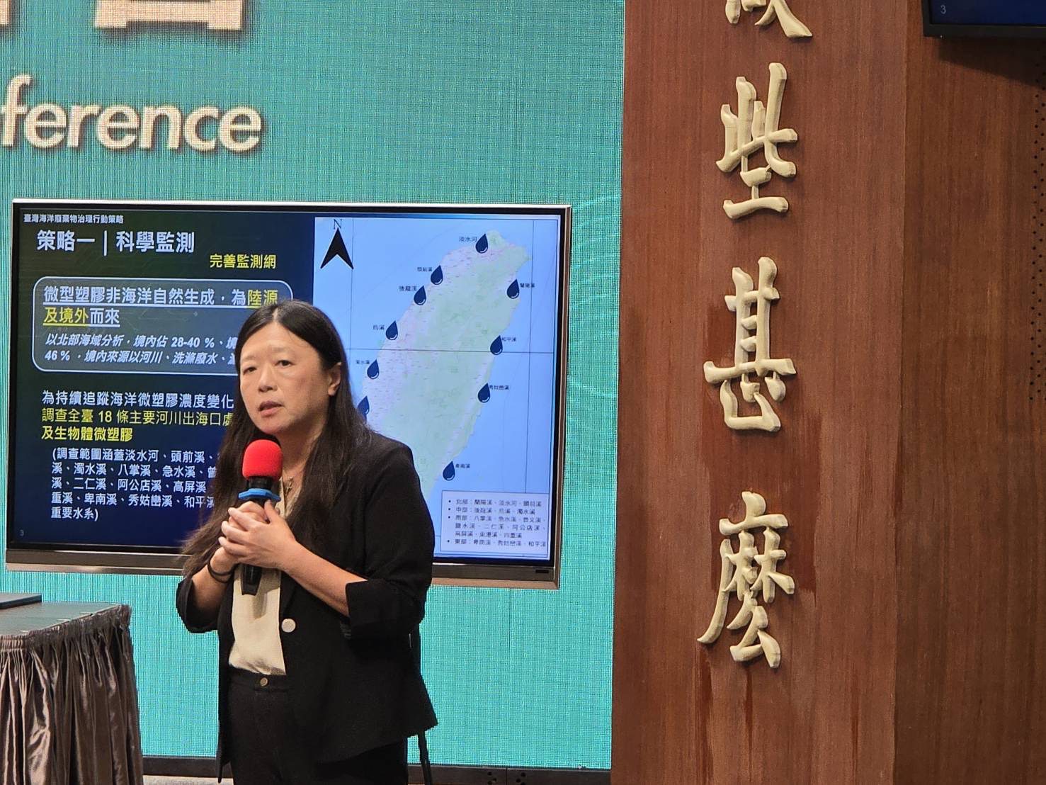 為迎接國家海洋日並呼應全球海洋永續趨勢　海洋委員會與環境部今日