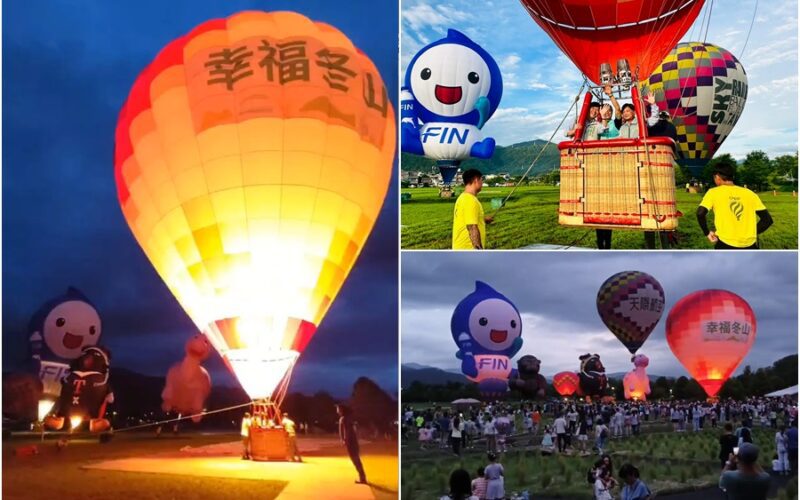 影音/冬山熱氣球嘉年華登場 多款跨國特色熱氣球萌翻陸空