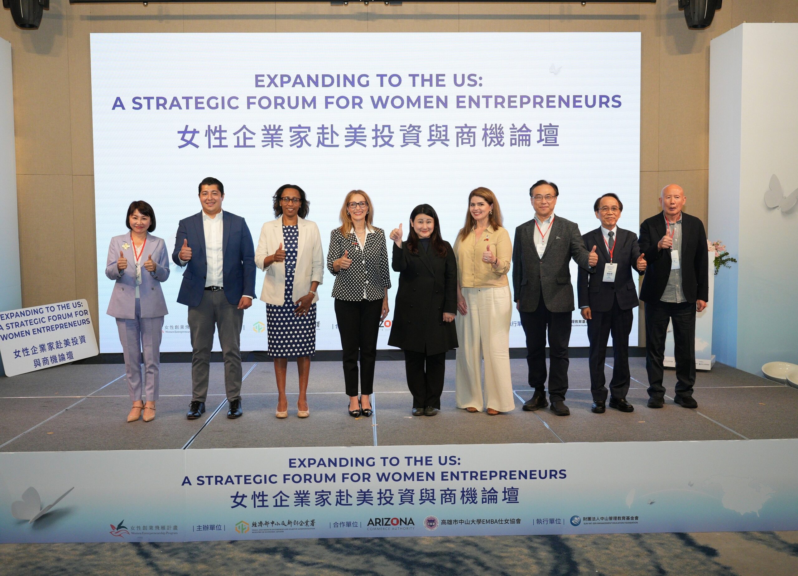 中企署「女性企業家赴美投資與商機策略論壇」，助女力拓展美國市場