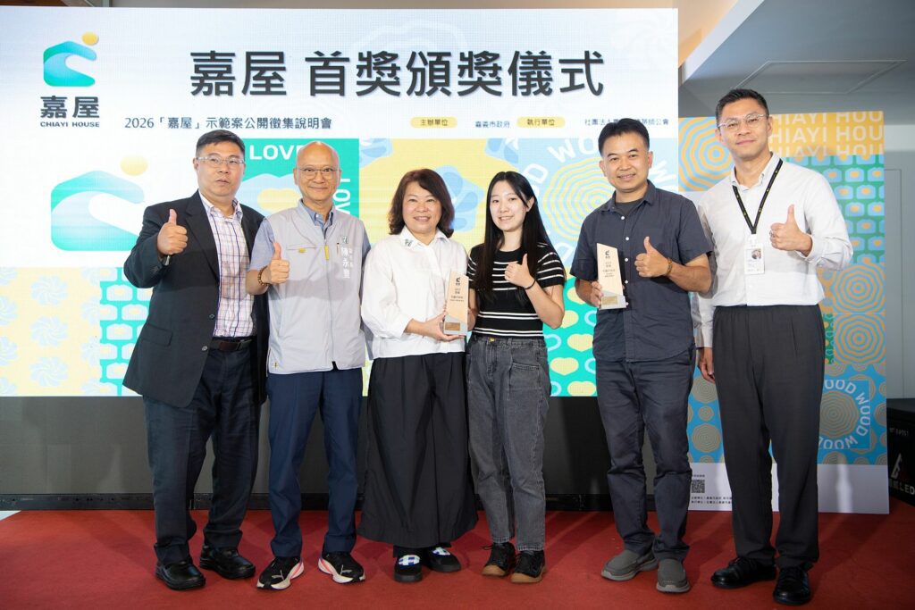 「嘉屋」首獎揭曉　嘉義竹圍子林宅打造新世代宜居建築典範