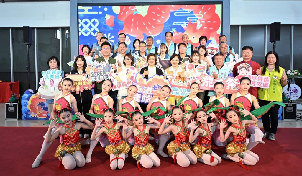 影音/2026鹿港慶端陽「雙龍會」  173隊龍舟競渡啟動端午盛典