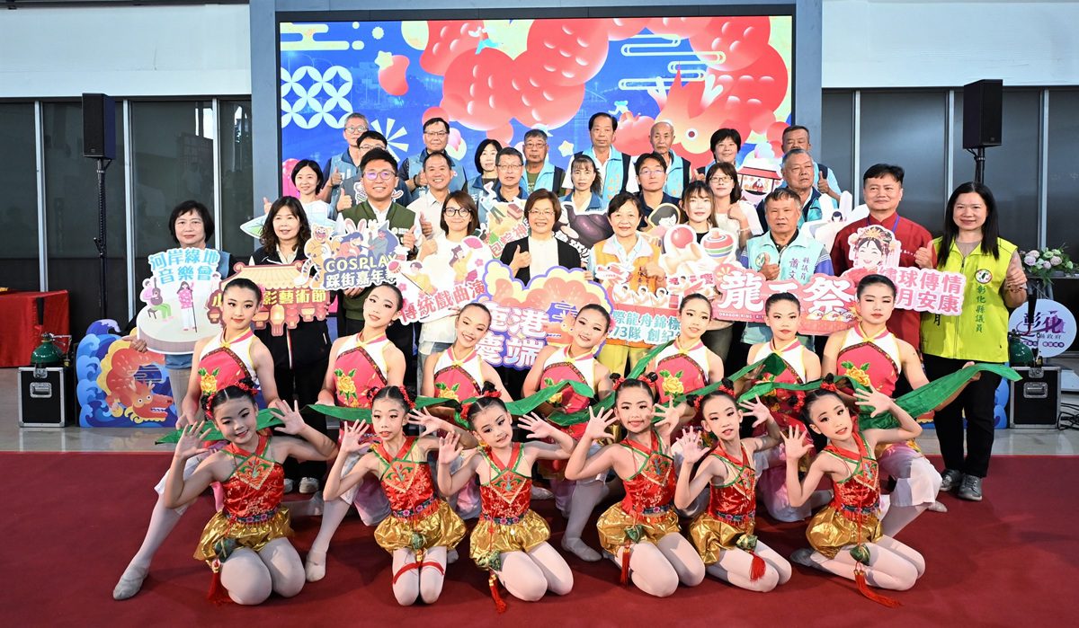 影音/2026鹿港慶端陽「雙龍會」  173隊龍舟競渡啟動端午盛典