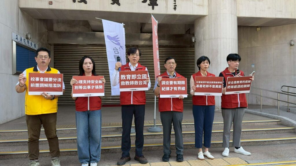 老師最怕的不是教書，而是一紙申訴 左楠議員參選人薛兆基倡議校事會議，建立輕重分流制度