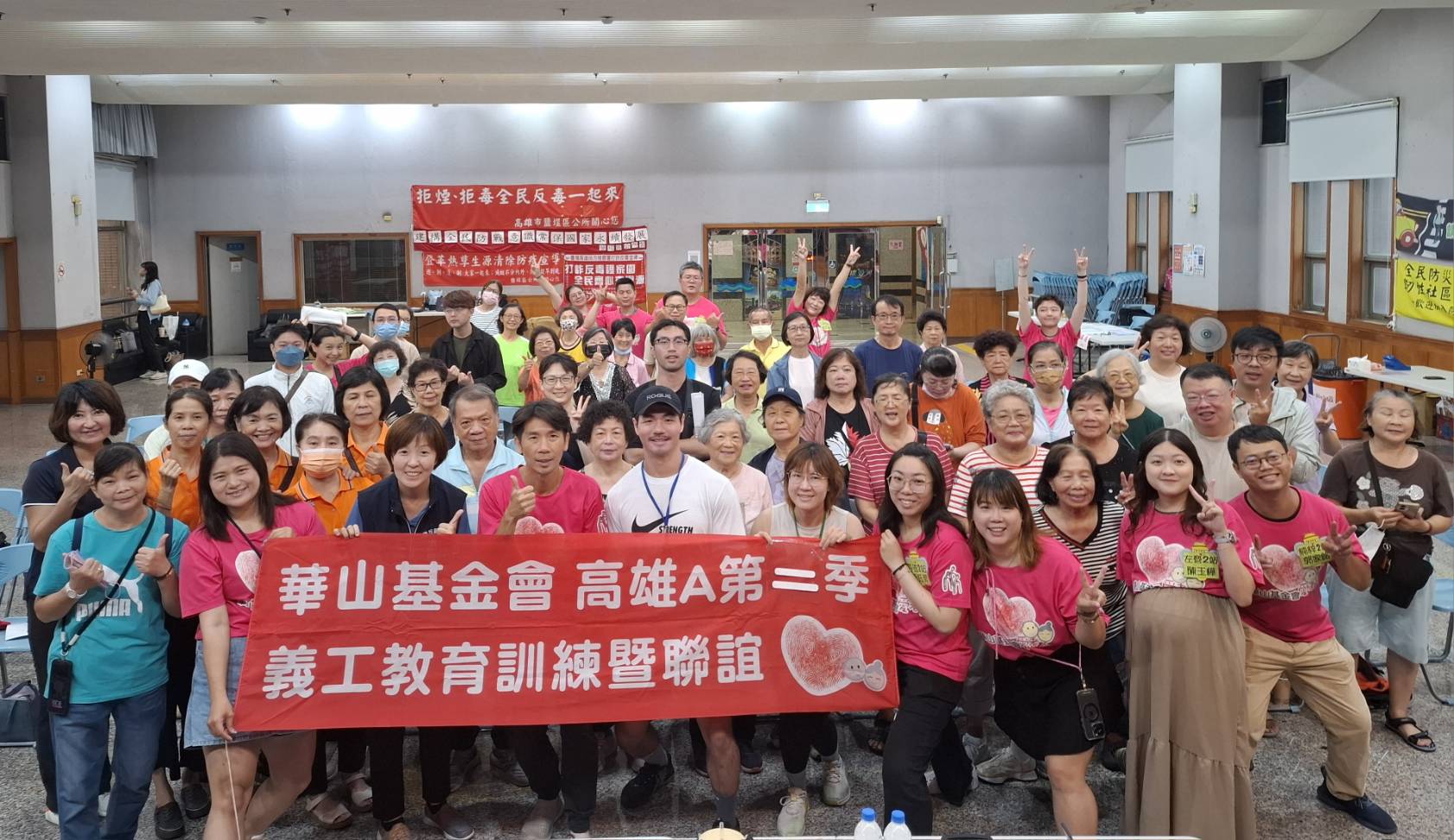 華山「愛與健康同行」講座　讓身體陪你生活久一點
