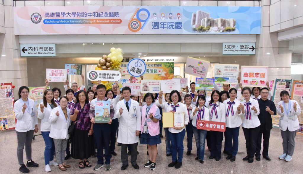 高醫推動器官捐贈宣導 「Remember me 生聲不息」分享愛讓生命連線