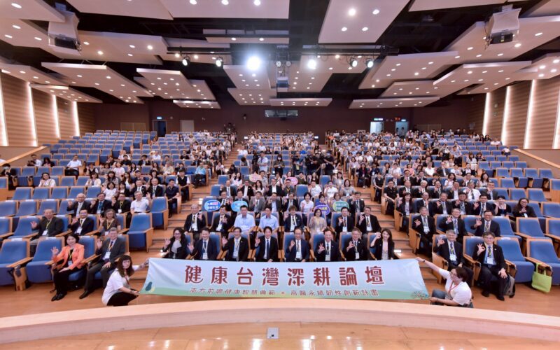 賴清德總統親臨高醫「健康台灣深耕論壇」 產官學研齊聚展現健康台灣推動成果與行動力