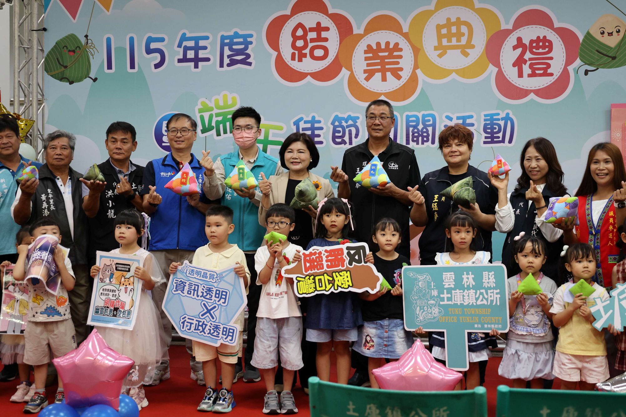 雲林土庫端午送愛暨推廣米食　社區齊心包粽關懷弱勢