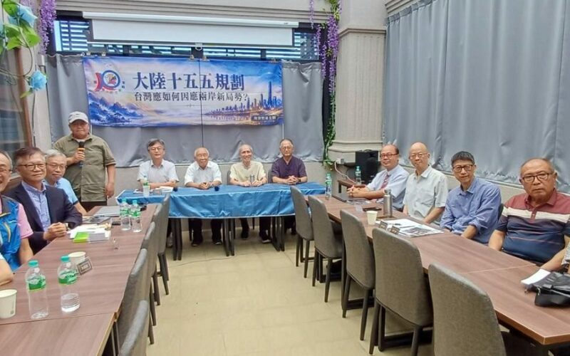 海潮智庫論壇聚焦大陸「十五五規劃」　學者籲兩岸建立互信、以交流維護和平
